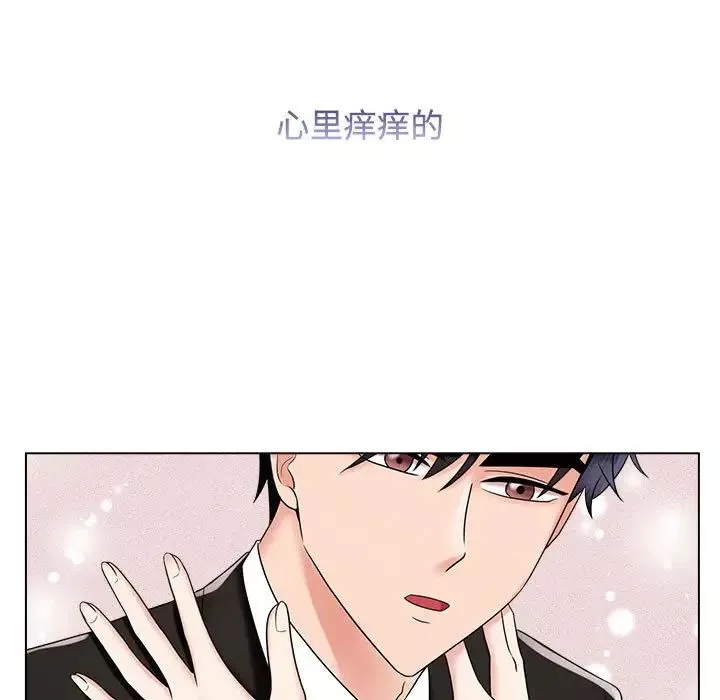 疯了才结婚第19話