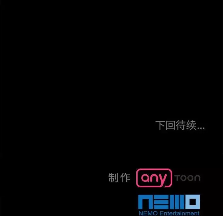 疯了才结婚-第19话 - 图片 127