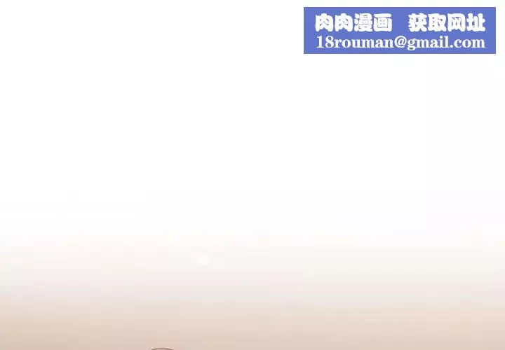 疯了才结婚-第20话 - 图片 1