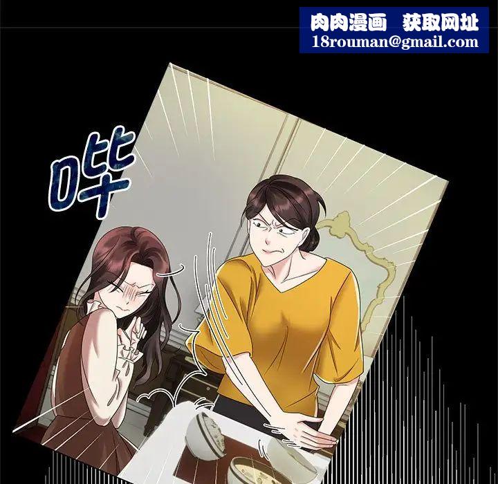 疯了才结婚第20话