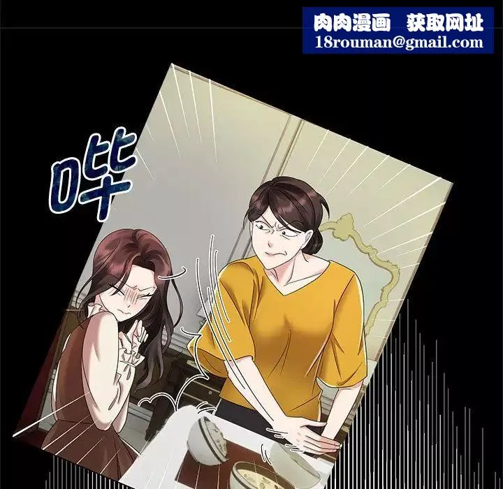 疯了才结婚第20話