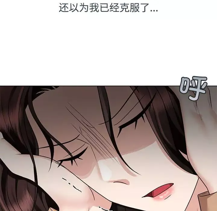 疯了才结婚-第20话 - 图片 63