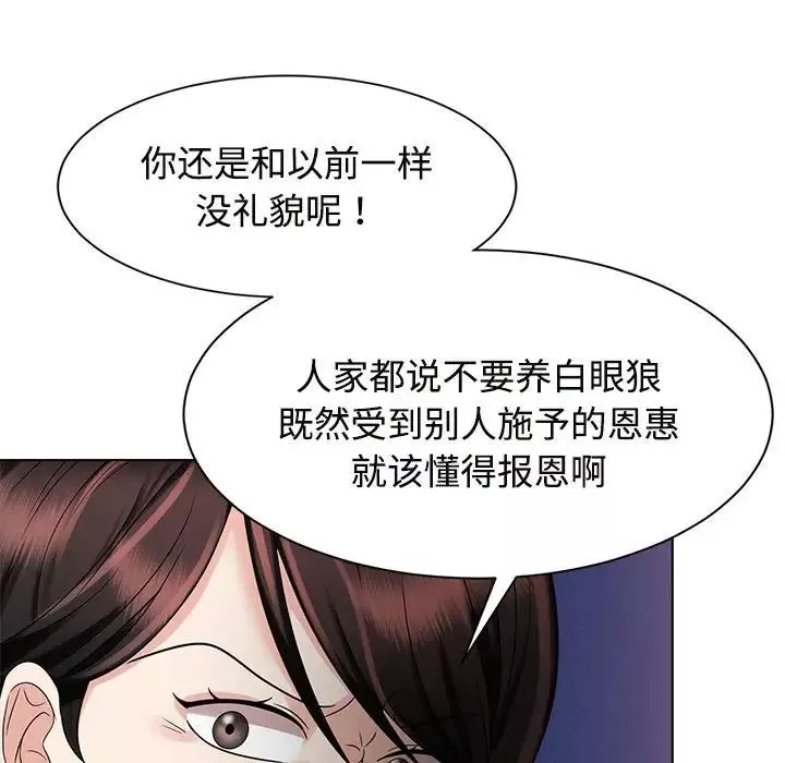 疯了才结婚-第20话 - 图片 71