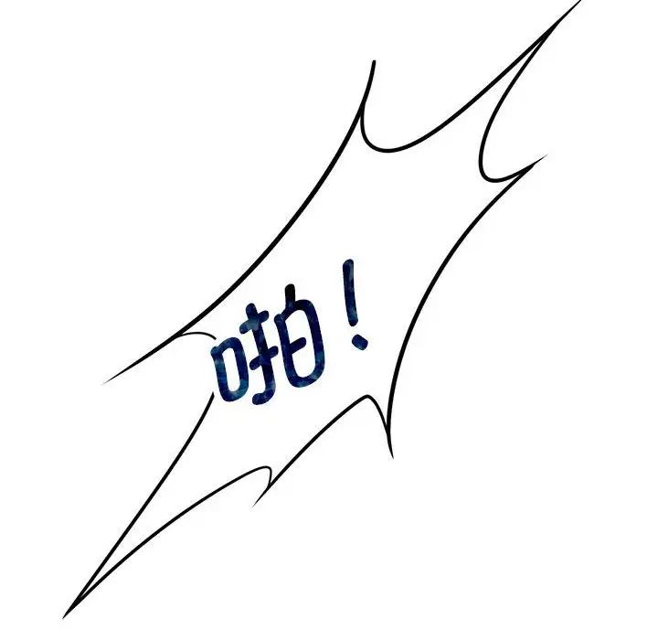 疯了才结婚第20话