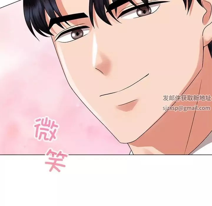疯了才结婚-第20话 - 图片 115