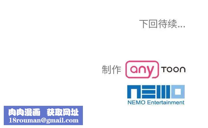 疯了才结婚第20话