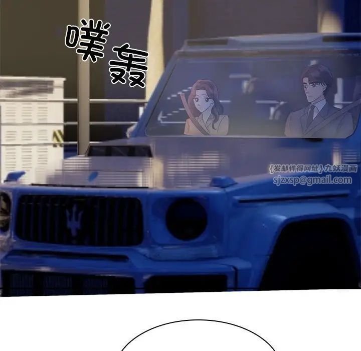 疯了才结婚第21话