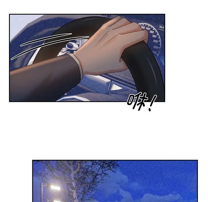 疯了才结婚第21话