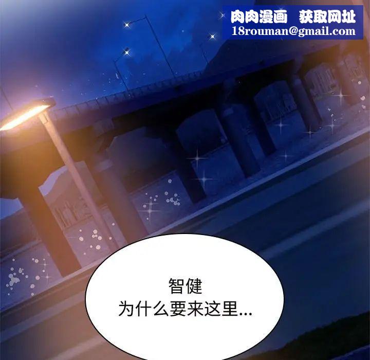 疯了才结婚第21话