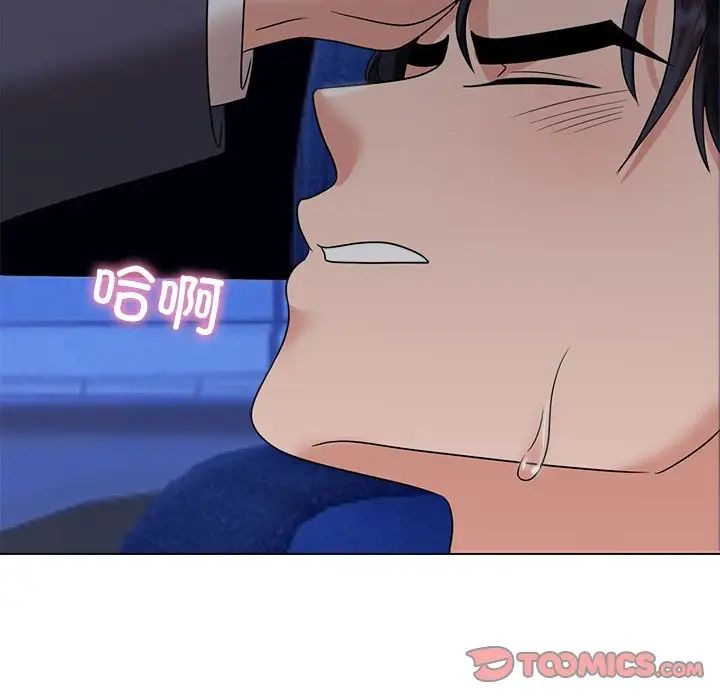 疯了才结婚第21话