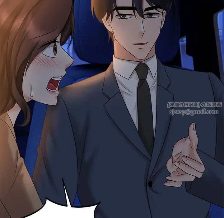 疯了才结婚第21话