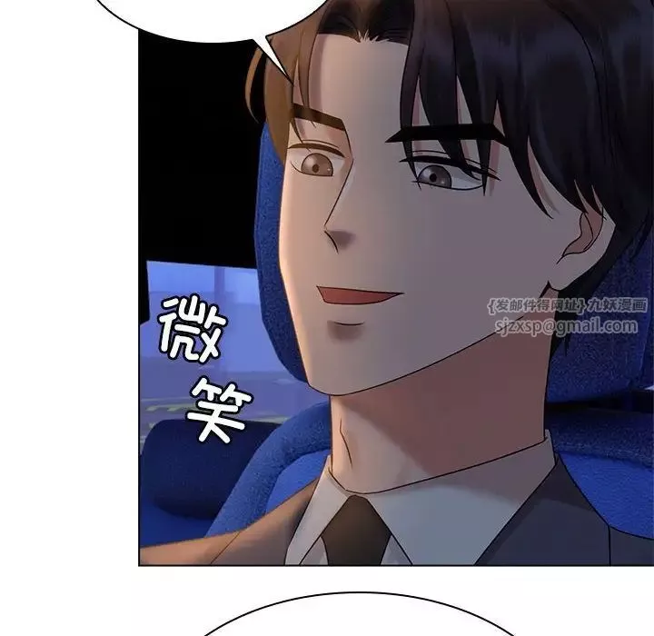疯了才结婚-第21话 - 图片 84