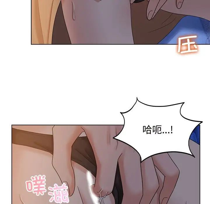 疯了才结婚第21话