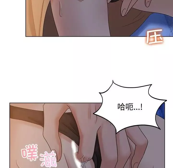 疯了才结婚第21話