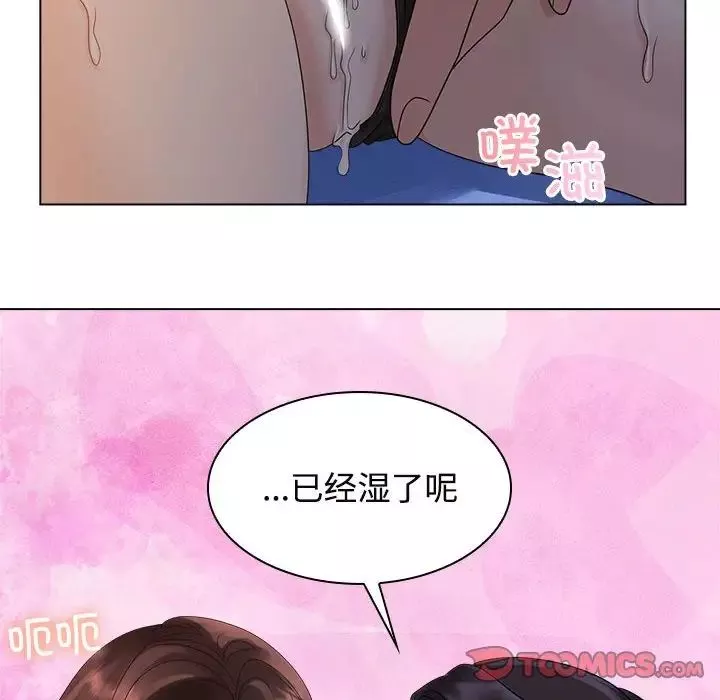 疯了才结婚第21話