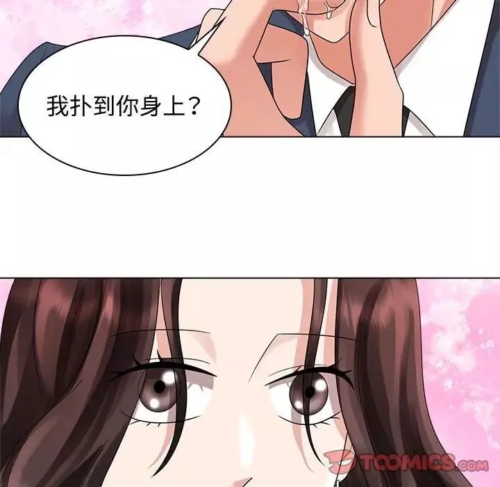 疯了才结婚第21話