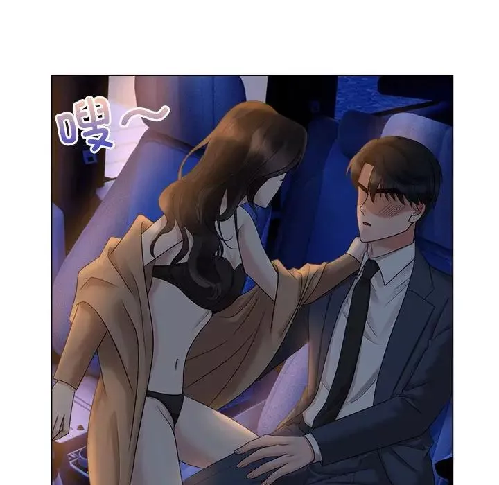疯了才结婚-第21话 - 图片 96