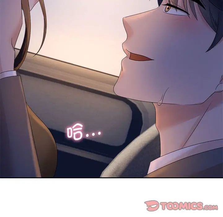 疯了才结婚第22话