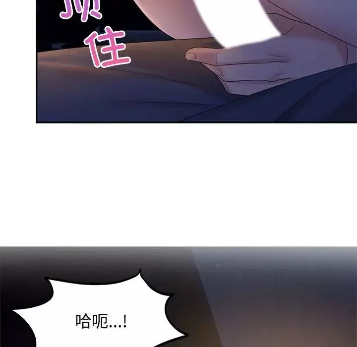 疯了才结婚第22話