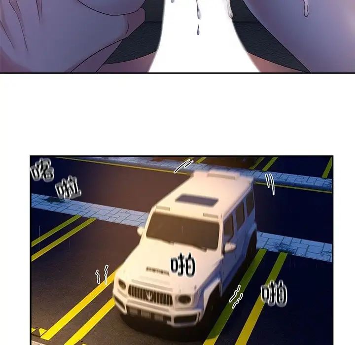 疯了才结婚第22话