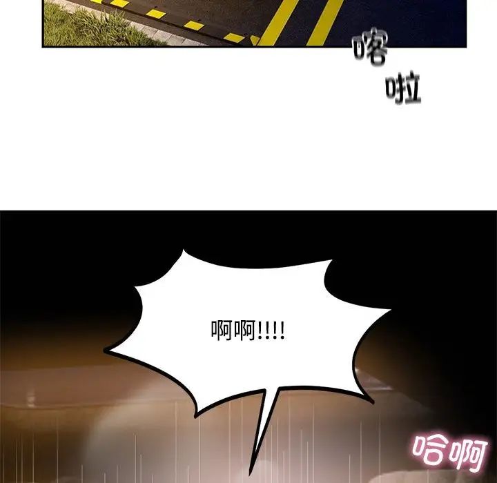 疯了才结婚第22话