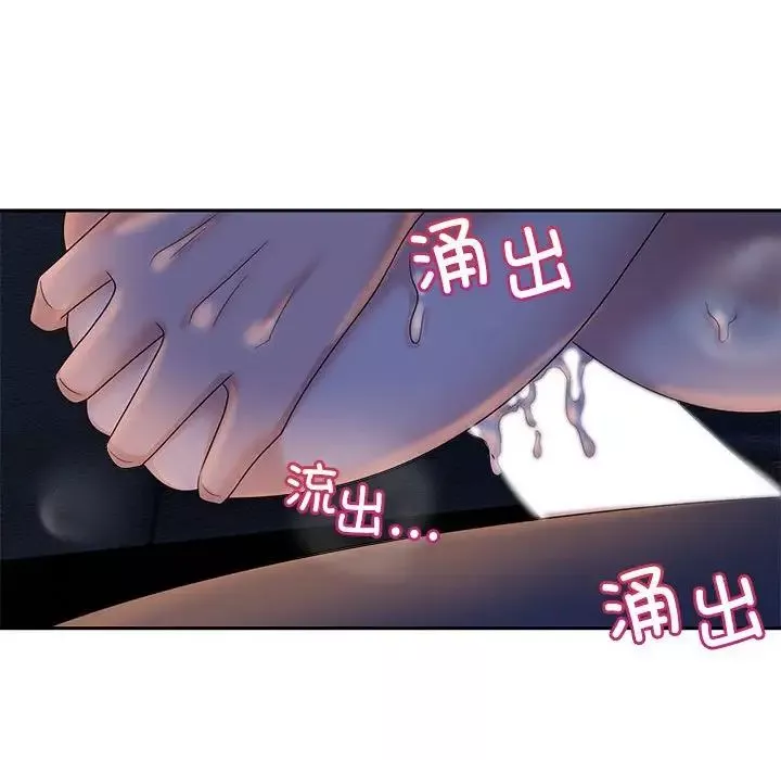 疯了才结婚第22話