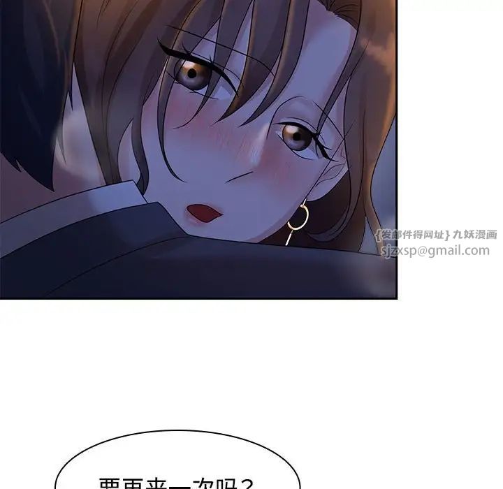 疯了才结婚第22话