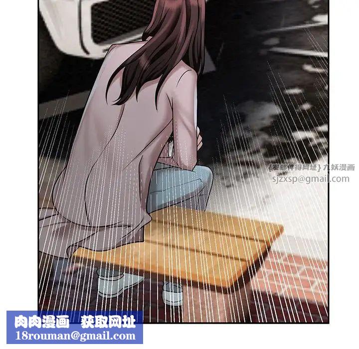 疯了才结婚第22话