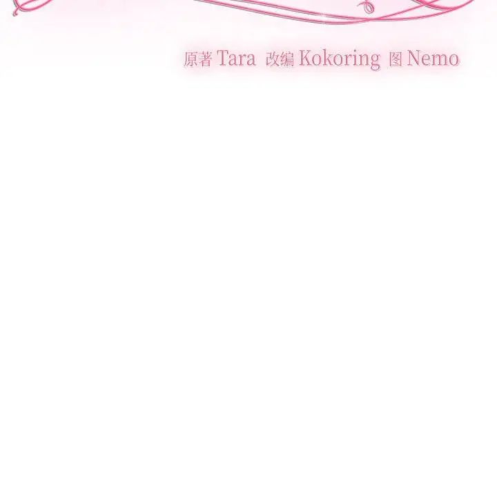 疯了才结婚第22话