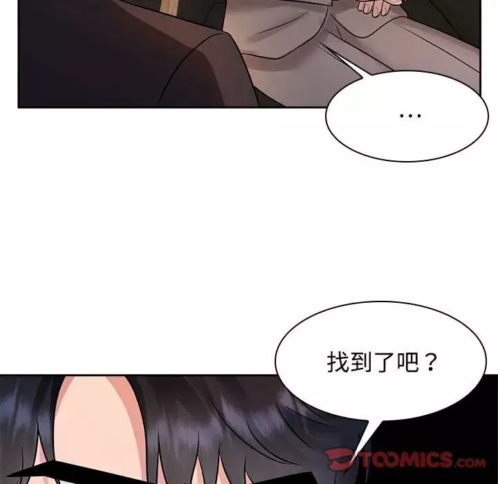 疯了才结婚-第22话 - 图片 94