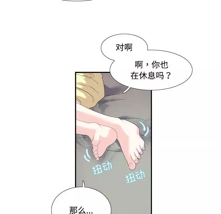 这难道是命中注定第20話