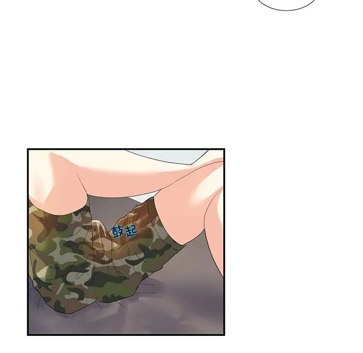 这难道是命中注定第20話