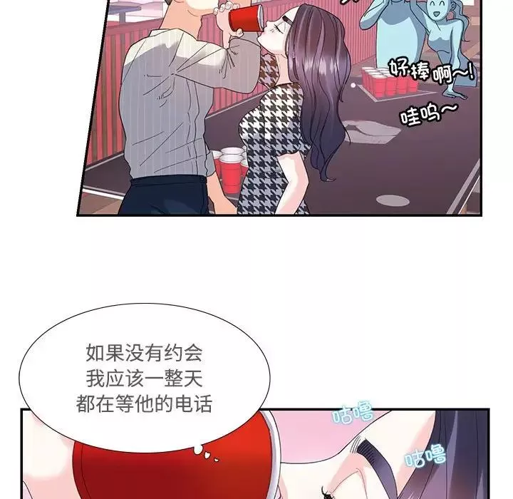 这难道是命中注定第20話