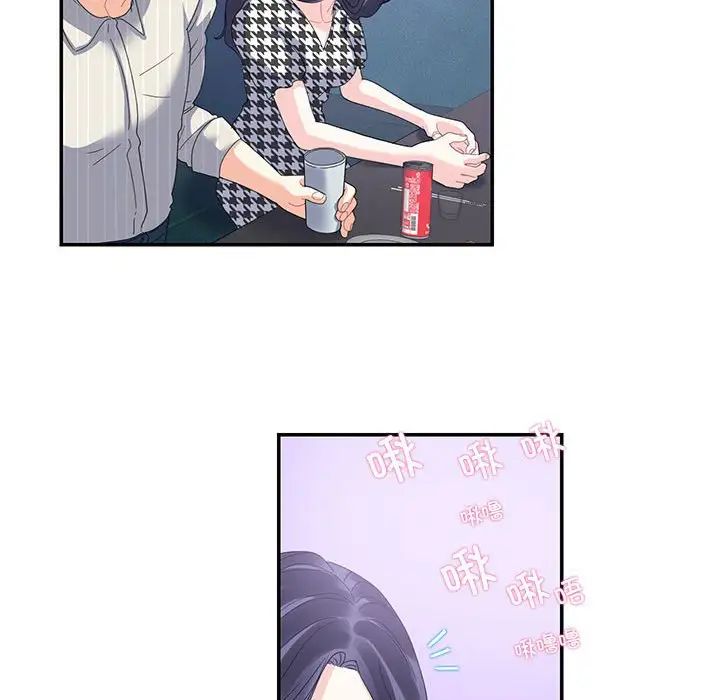 这难道是命中注定第20話