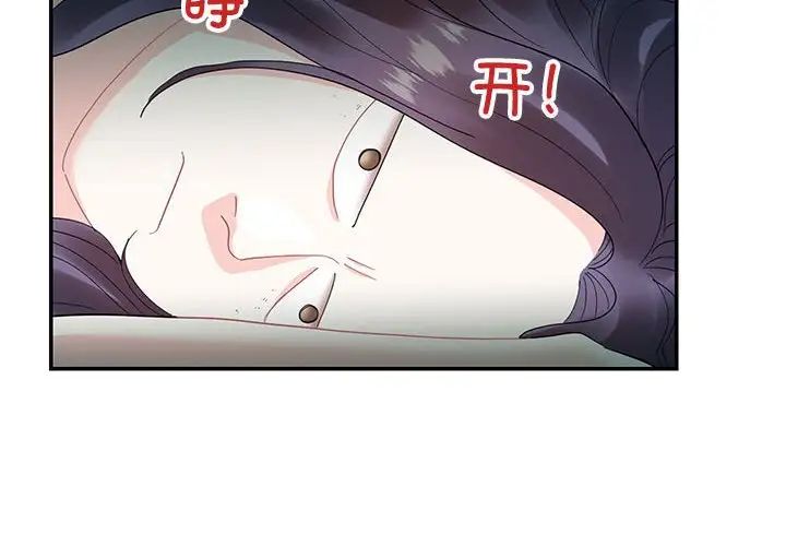 这难道是命中注定第21话