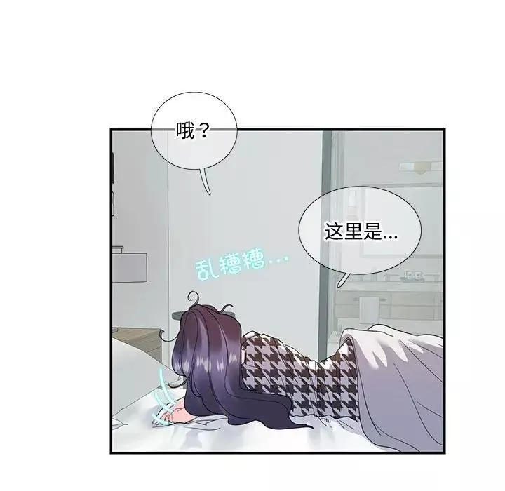 这难道是命中注定第21話