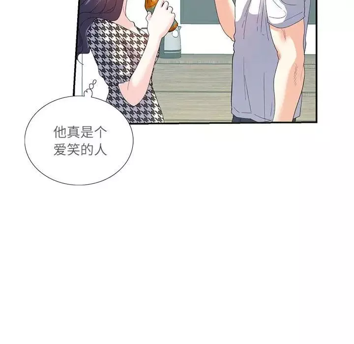 这难道是命中注定第21話