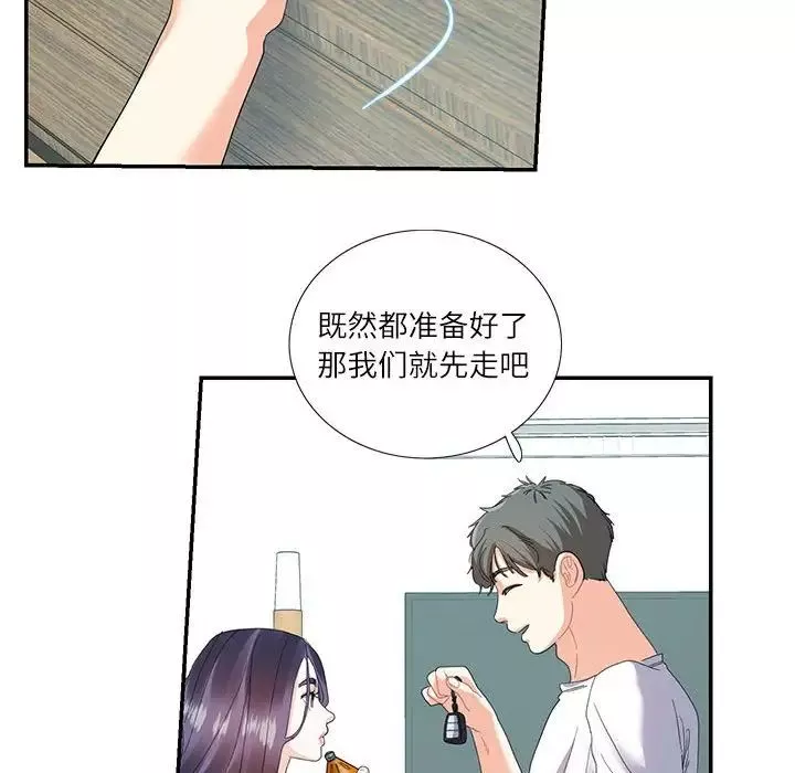 这难道是命中注定-第21话 - 图片 32
