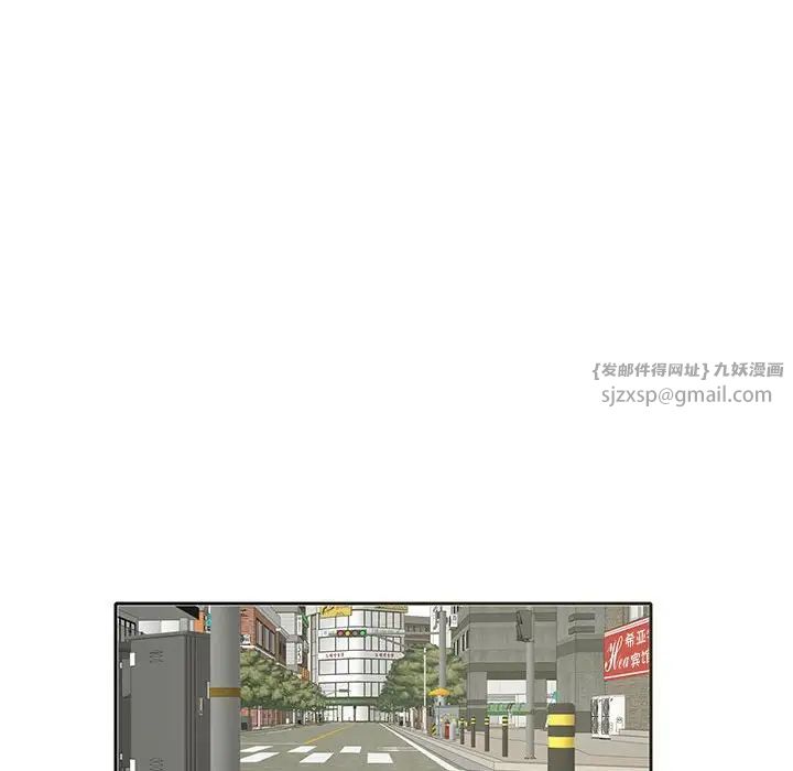 这难道是命中注定第21话