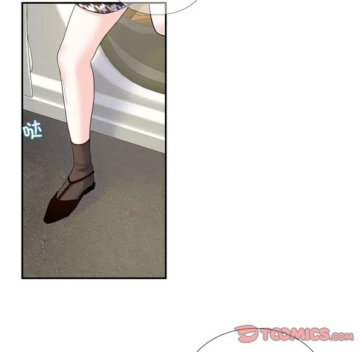 这难道是命中注定第21话