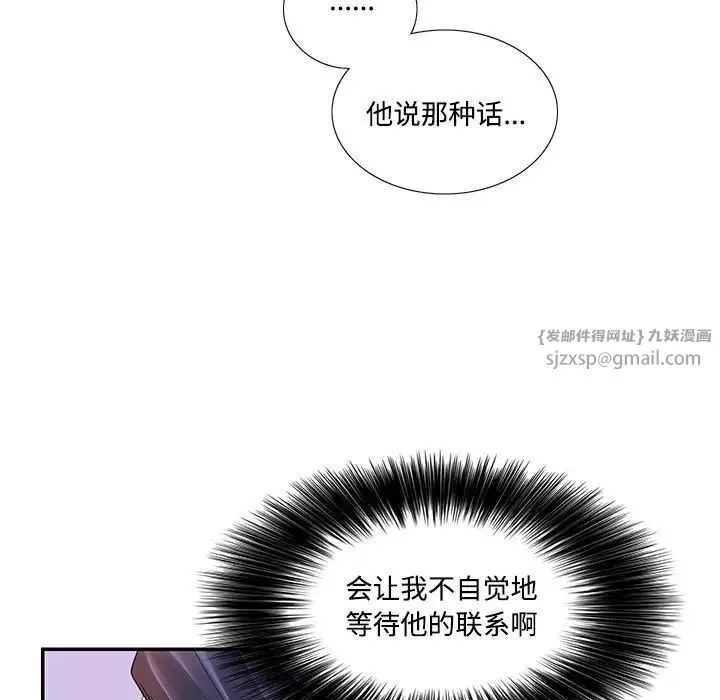 这难道是命中注定第21話