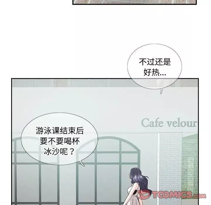 这难道是命中注定第22話