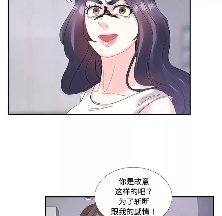 这难道是命中注定第22話