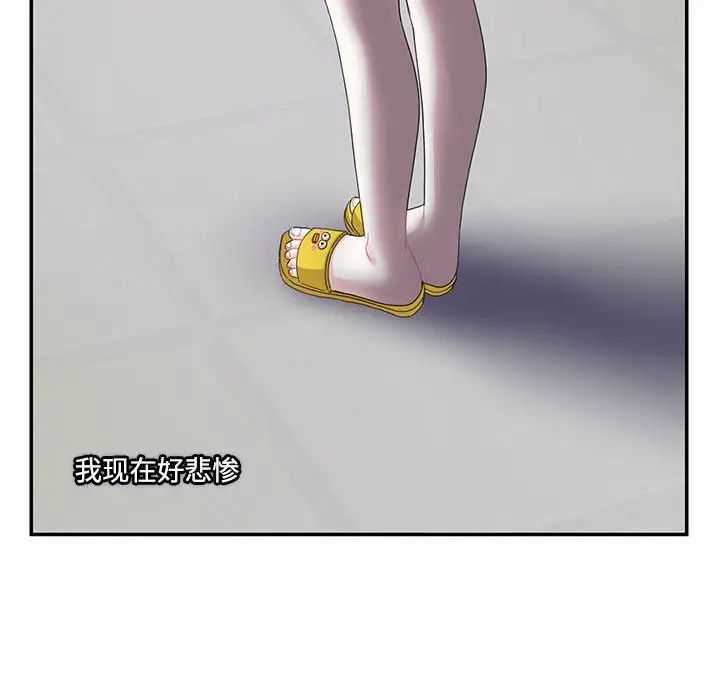 这难道是命中注定第22话