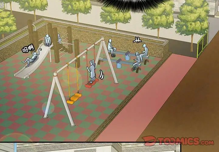 这难道是命中注定第23话