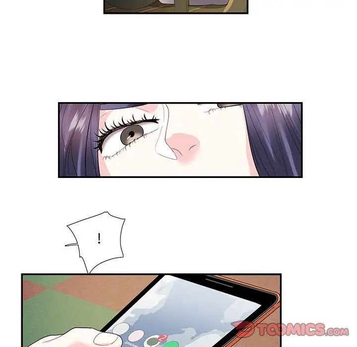 这难道是命中注定第23话