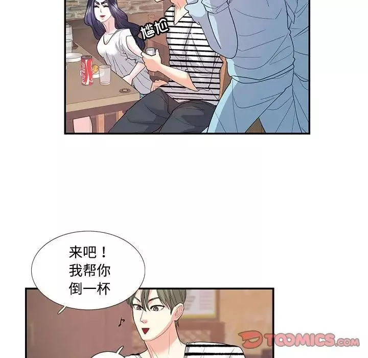 这难道是命中注定-第23话 - 图片 52