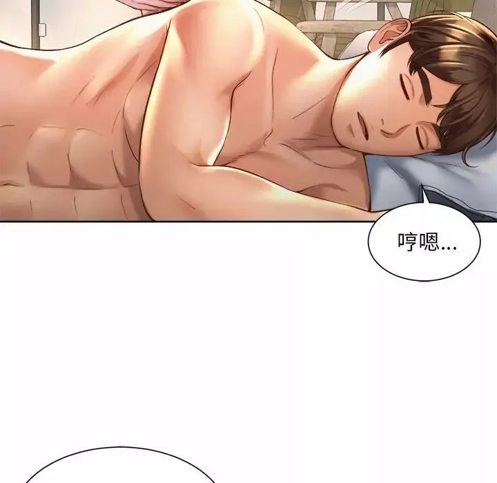 社内恋爱-第20话 - 图片 9