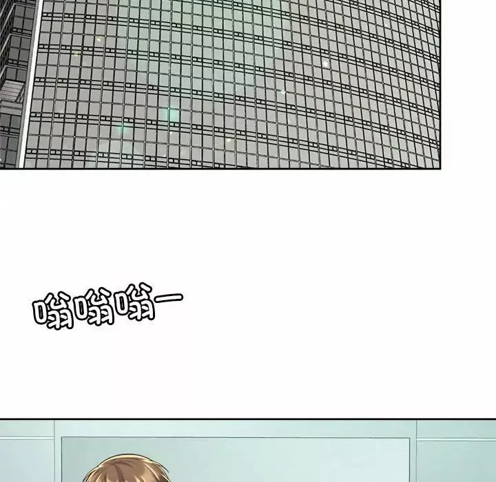 社内恋爱第20話