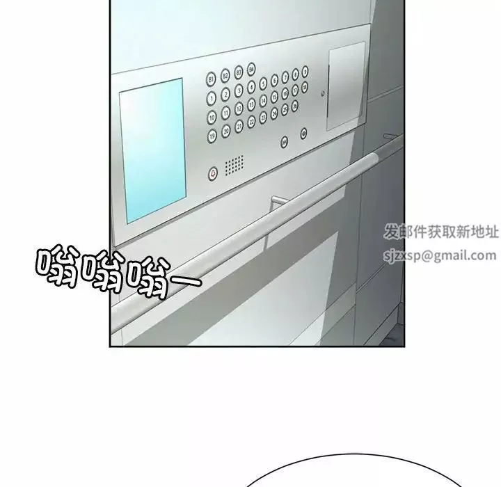 社内恋爱-第20话 - 图片 64
